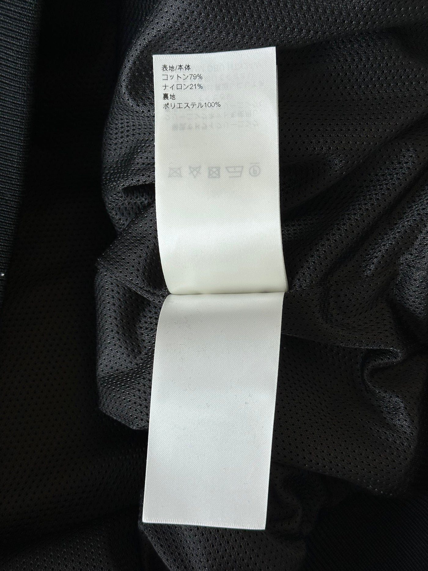 Black & White Hybrid Track Jacket